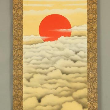 Rising Sun Golden Sky and Sea of Clouds with Original Box