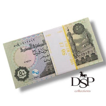 Egypte. - 100 x 50 Piastres - 2017 - Pick 70br (Zonder, Postzegels en Munten