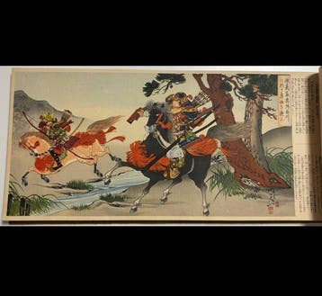 Kokushi Gajo Yamato Zakura - geïllustreerd album van de