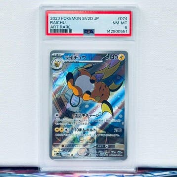Pokémon Graded card - RAICHU #074 - Pokémon - PSA 8, Nieuw