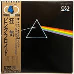 Pink Floyd - The Dark Side Of The Moon / A True Masterpiece, Nieuw in verpakking