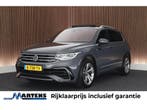 Volkswagen Tiguan | Zakelijke Lease v.a. €502.11 pm, Automaat, Stof, Gebruikt, Euro 6