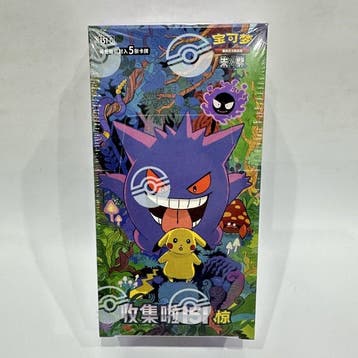 Pokémon - 1 Booster box - Collect 151C Vol. 3 Surprise Slim, Nieuw