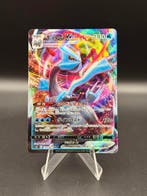 Pokemon Japanese Sword &amp; Shield Kyurem Vmax #030/100, Verzenden, Zo goed als nieuw, Losse kaart