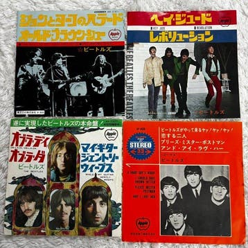 Beatles - The Ballad Of John And Yoko / Old Brown Shoe, Hey, Nieuw in verpakking