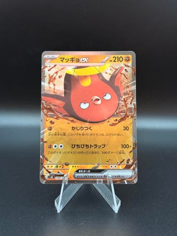 Pokemon Japanese Mega Start Deck 100 Stunfisk EX Holo #394/7, Verzenden, Gebruikt, Losse kaart