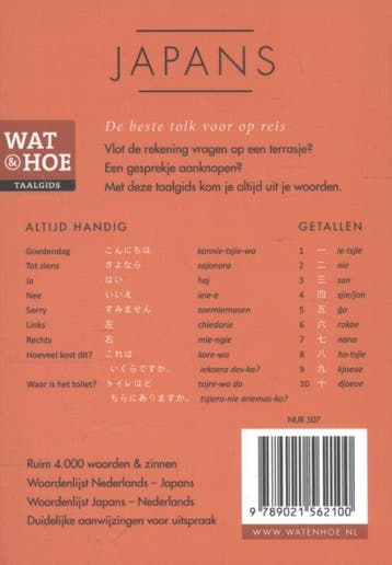Japans / Wat & Hoe taalgids 9789021562100, Verzenden, Zo goed als nieuw