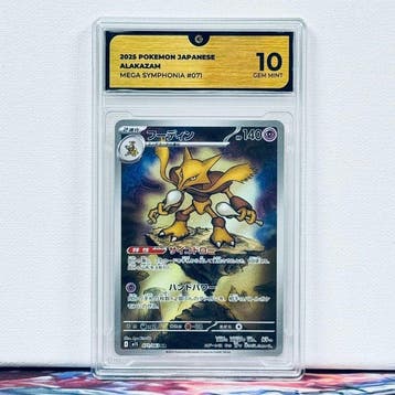 Pokémon Graded card - Alakazam #071 2025 POKEMON Japanese, Nieuw