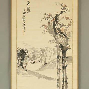 Willow Tree, Country House Landscape - Okuhara Seiko