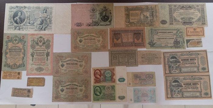 Rusland. - 32 Banknotes - 1898/1993 (Zonder minimumprijs), Postzegels en Munten, Bankbiljetten | Europa | Niet-Eurobiljetten