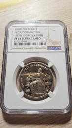 Rusland, Sovjet-Unie (USSR) 1 Rouble 1990 / Pyotr