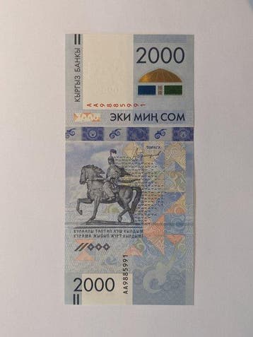Kirgizië. - 2000 Som 2017 - Pick 33 - Commemorative issue, Postzegels en Munten