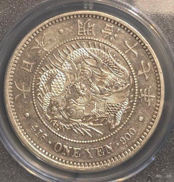 Japan. Meiji. 1 Yen year 17 (1884)