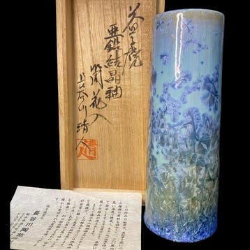 Vaas - Steengoed - Japan - Mashiko-yaki Crystalline -