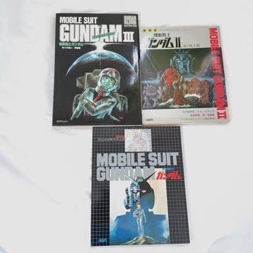 Yoshikazu Yasuhiko - Mobile Suit Gundam Anime Graph Book, Nieuw