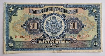 Bulgarije. - 500 Lev 1922 - Pick 39a