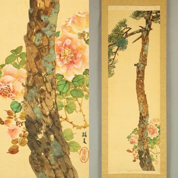 Pine Tree and Rose with Original Box (Tomobako) - Shoda