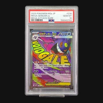 Pokémon - 1 Graded card - Gengar 230/193 - PSA 10, Nieuw