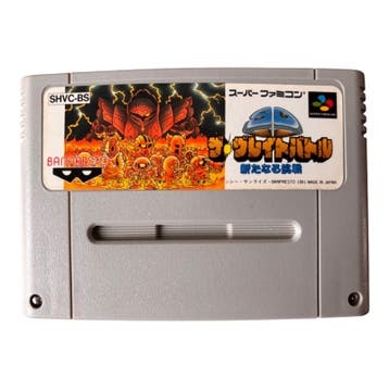 SD The Great Battle: Aratanaru Chousen (JPN) (LOSSE, Verzenden, Nieuw