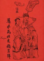 Old Nick [Daurand-Forgues] / Borget - La Chine Ouverte -