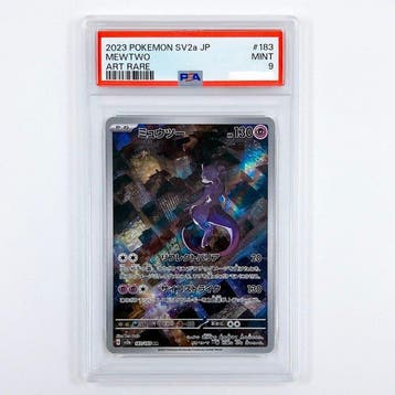 Pokémon - 1 Graded card - PSA 9 - Scarlet & Violet - Scarlet, Nieuw