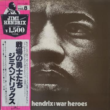 LP gebruikt - Jimi Hendrix - War Heroes, Verzenden, Zo goed als nieuw, Overige formaten