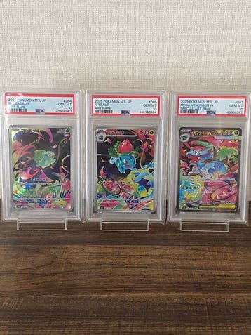 Pokémon - 3 Graded card - Bulbasaur, Ivysaur, Mega Venusaur, Hobby en Vrije tijd, Verzamelkaartspellen | Pokémon, Nieuw