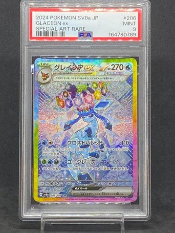 Pokémon - 1 Graded card - Glaceon ex #206/187 SAR Full art -, Nieuw