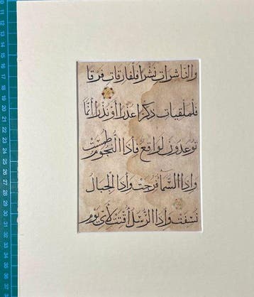 unknown - Quran - 1280, Antiek en Kunst