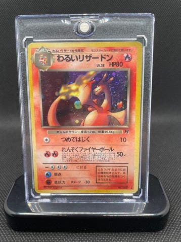 Pokémon - 1 Card - 1997 Dark Charizard 006 Foil, Nieuw