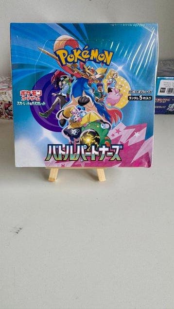Pokémon - 1 Booster box - Battle Partners SV9 Japanese, Nieuw