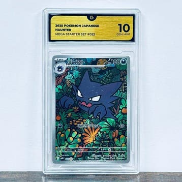 Pokémon Graded card - Haunter 022 - Pokemon - GG 10, Nieuw