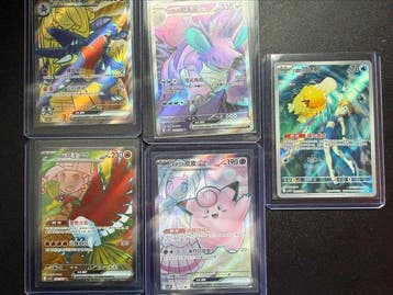 Pokémon - 233 Mixed collection - Scarlet & Violet - Destined, Nieuw