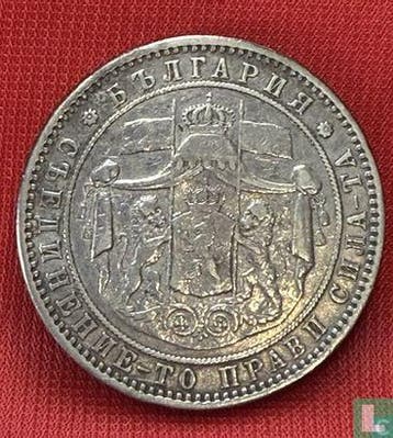Bulgarije 5 leva 1885, Verzenden, Overige landen, Losse munt, Goud