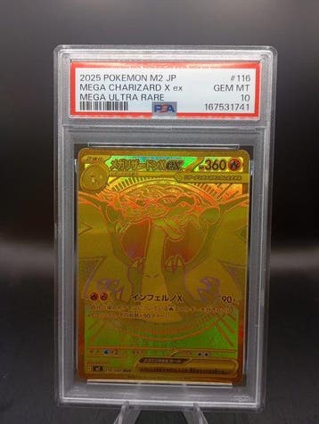 Pokémon - 1 Card 116, Nieuw