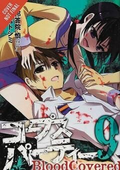 CORPSE PARTY BLOOD COVERED 05 - Makato Kedouin 9780316397902, Verzenden, Gelezen, Makato Kedouin