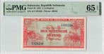 1951 Indonesia 2½ Rupiah Pick 39 Pmg Gem Unc 65 Epq, Verzenden