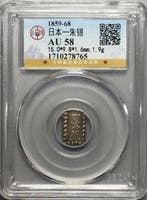 Japan. 1 Shu (Is Shu Gin) 1859-1868 - AU58 (Zonder