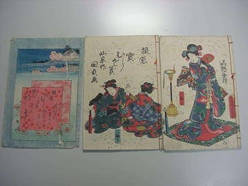 Kasatei Senka () / Utagawa Kunisada II (), also
