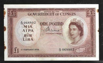Cyprus. - 1 Pound - 1956 - Pick 35