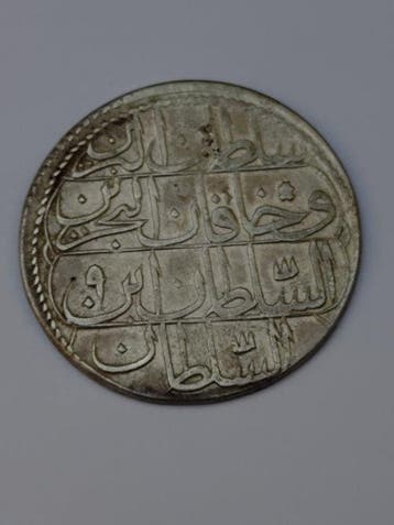 Ottomaanse Rijk. Abdul Hamid I. 1 Kuru 1781 AD (Zonder, Postzegels en Munten