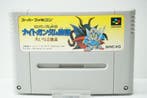 SD Gundam Gaiden: Knight Gundam Monogatari - Ooinaru Isan, Spelcomputers en Games, Ophalen of Verzenden, Zo goed als nieuw