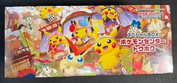 Pokémon - 1 Box - Pokemon Center Tohoku Special box (sealed), Nieuw