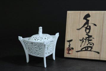 Wierookbrander - Arita-ware witte porseleinen wierookbrander