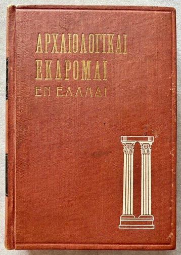 Charles Diehl - First Edition,, Antiek en Kunst, Antiek | Boeken en Bijbels