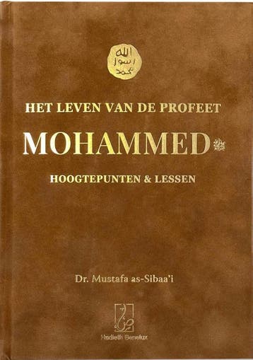 Het Leven Van De Profeet Mohammed | Mustafa Sibaai | Nieuw, Boeken, Ophalen of Verzenden, Nieuw, Mustafa Sibaa'i