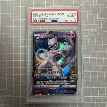 Pokémon Graded card - Mewtwo - PSA 10 - Sword & Shield, Nieuw