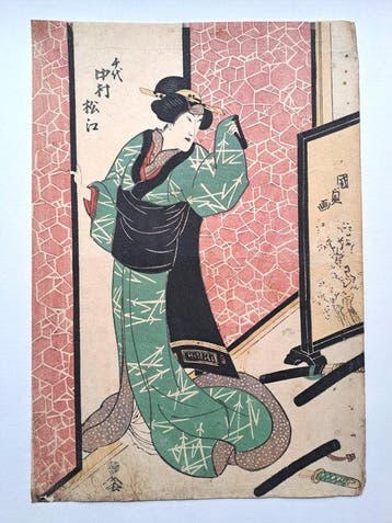 Woodblock Print Original - The Courtesan Keisei Miyako  .
