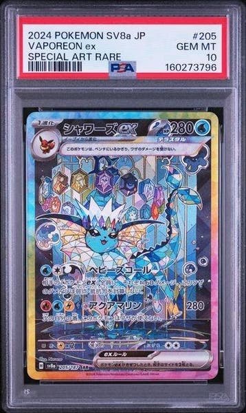 Pokémon - 1 Graded card - Vaporeon - PSA 10, Nieuw