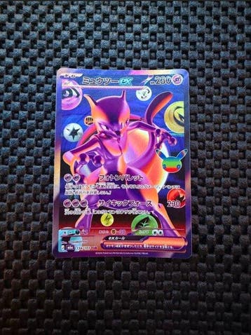 Pokémon - 1 Card - Mewtwo 134/103 Full art, Secret rare,, Hobby en Vrije tijd, Nieuw